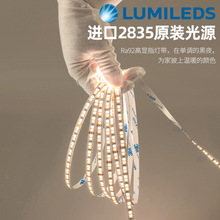 ���l2835����ճ���l12v24V��ɫ�L�l�����o�l�W���͟���Դ׃ɫ