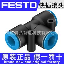 QST-10 153131 FESTO QST ����ͷ ȫ��ԭװ ȫϵ�п�ѯ��