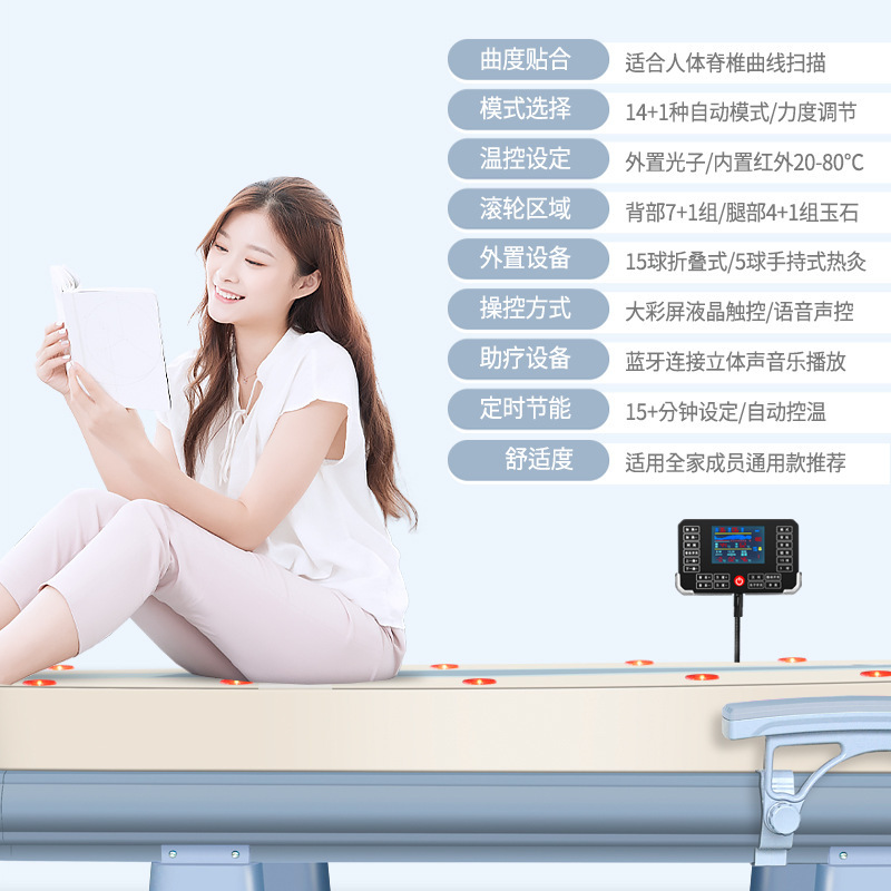 2025 新しい家庭用 3D 電気頚椎と腰椎全身多機能温熱理学療法ベッドヘルスケア翡翠マッサージベッド|undefined