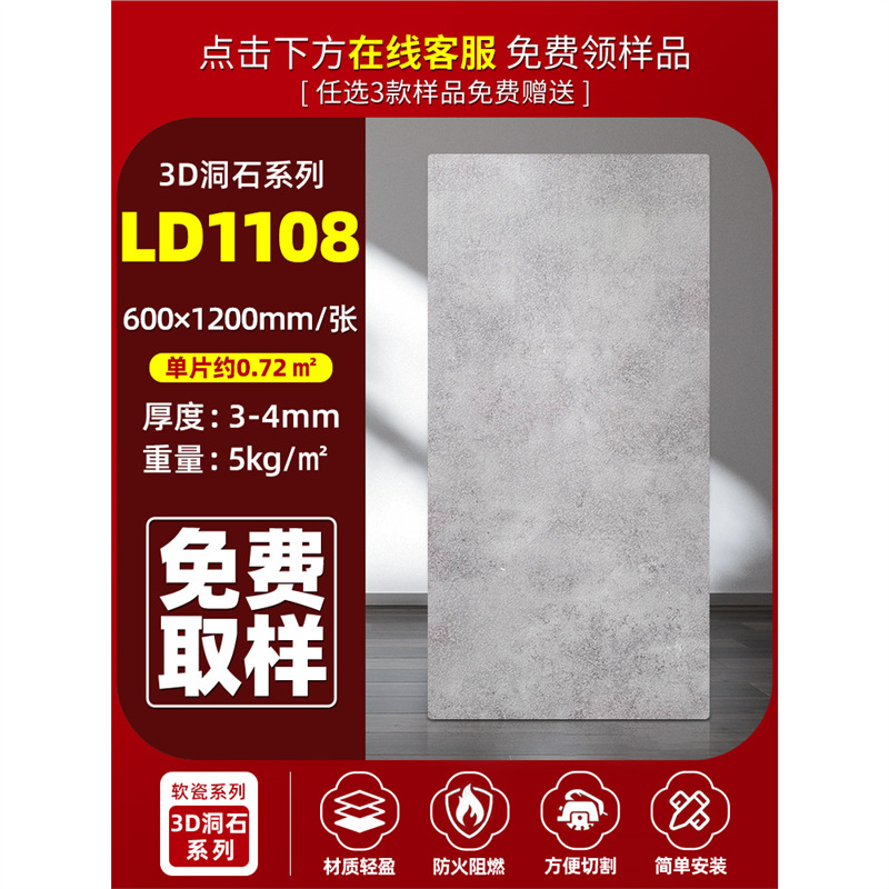 Tablero de travertino blando blanco romano panel de decoración de impresión 3D de piedra blanda para paredes interiores y exteriores de piedra flexible ultrafina decoración de porcelana blanda