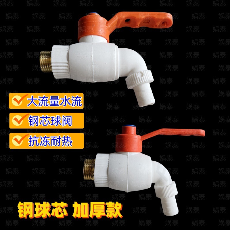 Steel Ball Valve Faucet with Large Flow Rate, Universal Hot and Cold Water, Durable Splash-Proof Extender Kitchen Faucet