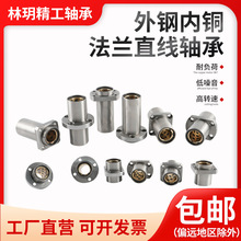 ���L���gʯī�~����䓃��~ֱ���S��LMHC12 LMFC25LLMKC50LLMFC16L