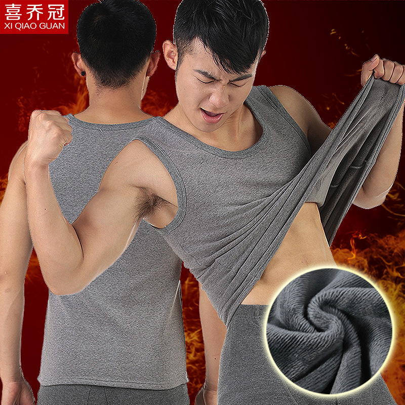 Winter keep warm insulated vest