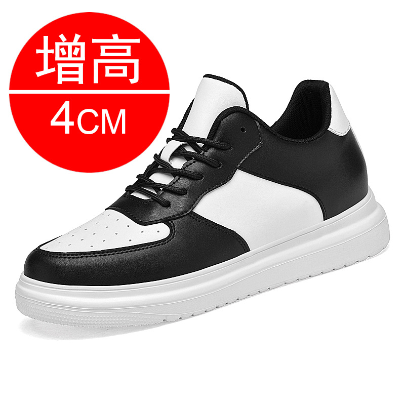 흑백 4CM 키높이