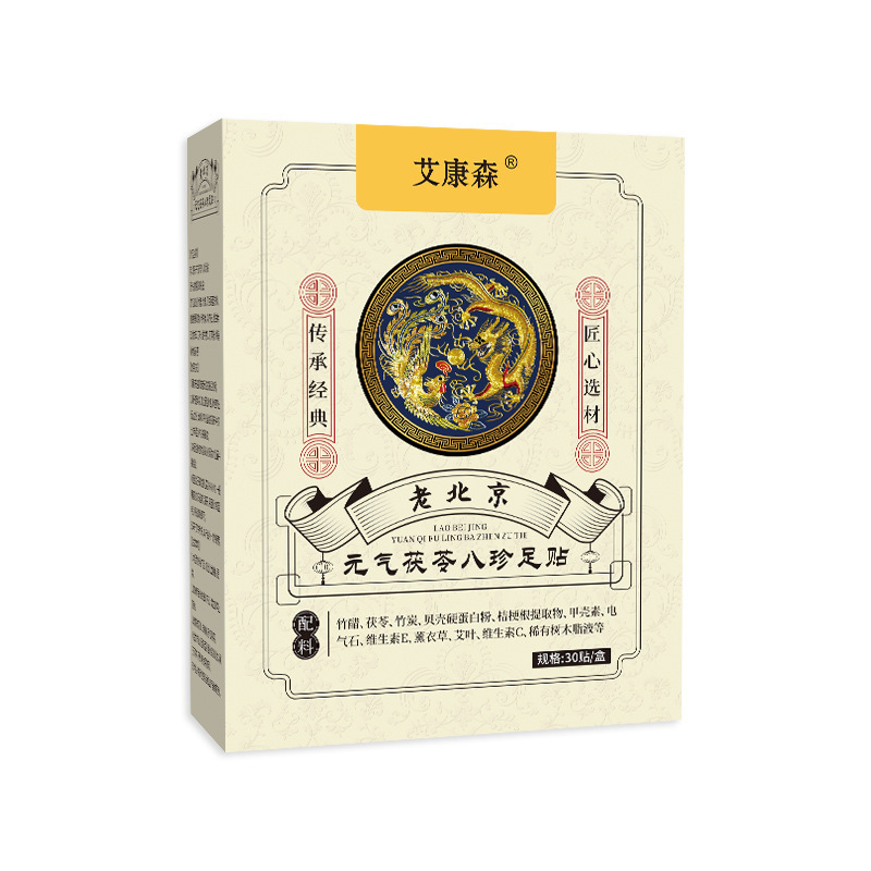 草本舒眠膏沈香舒眠精油家庭用ラベンダーボールおやすみ香膏烏木沈香睡眠精油|undefined