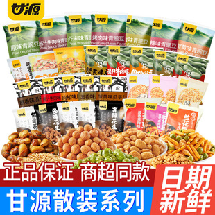 ��Դ�����ඹз�Sζ�Q���������r�l�����m����������ʳƷ�������l