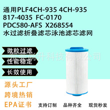 ͨ��PLF4CH-935 4CH-935 817-4035 FC-0170 PDC580-AFSӾ�؞Vо