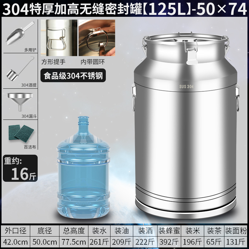 Cubo sellado Cubo de aceite comestible de acero inoxidable 304 Tanque sellado Tanque de vino de té fermentado comercial Cubo de arroz Cubo de leche Cubo de agua