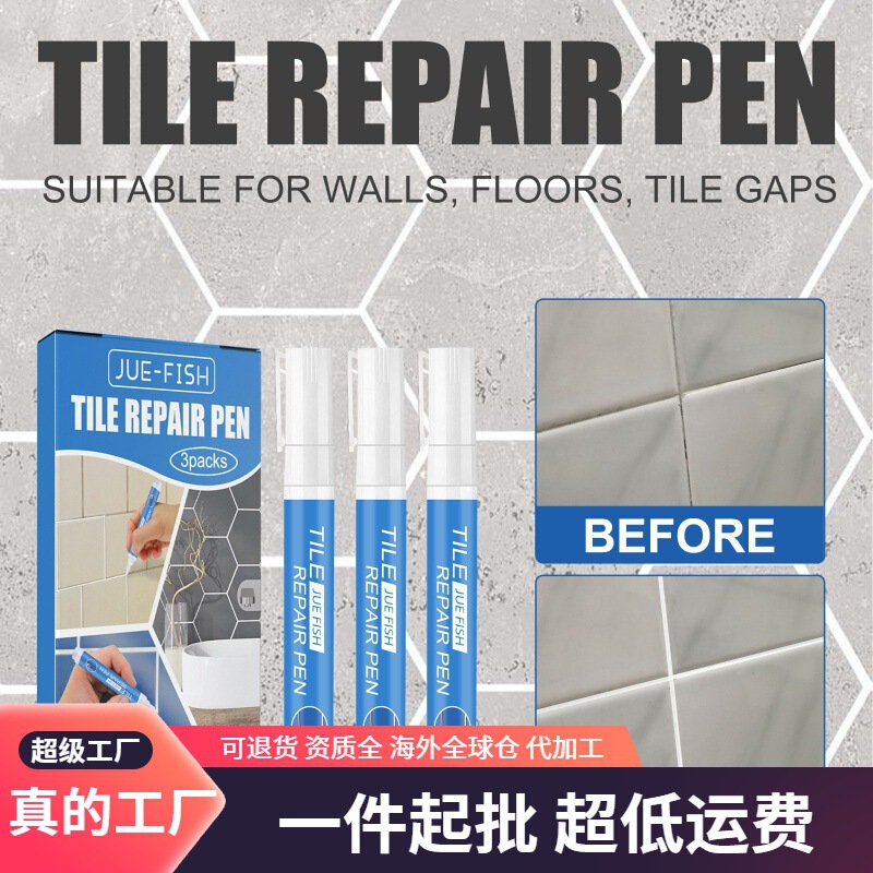Jue Fish Tile Pen Waterproof and Mildew-Resistant Floor Gap Beautifying and Tile Repairing Pen for Bathroom