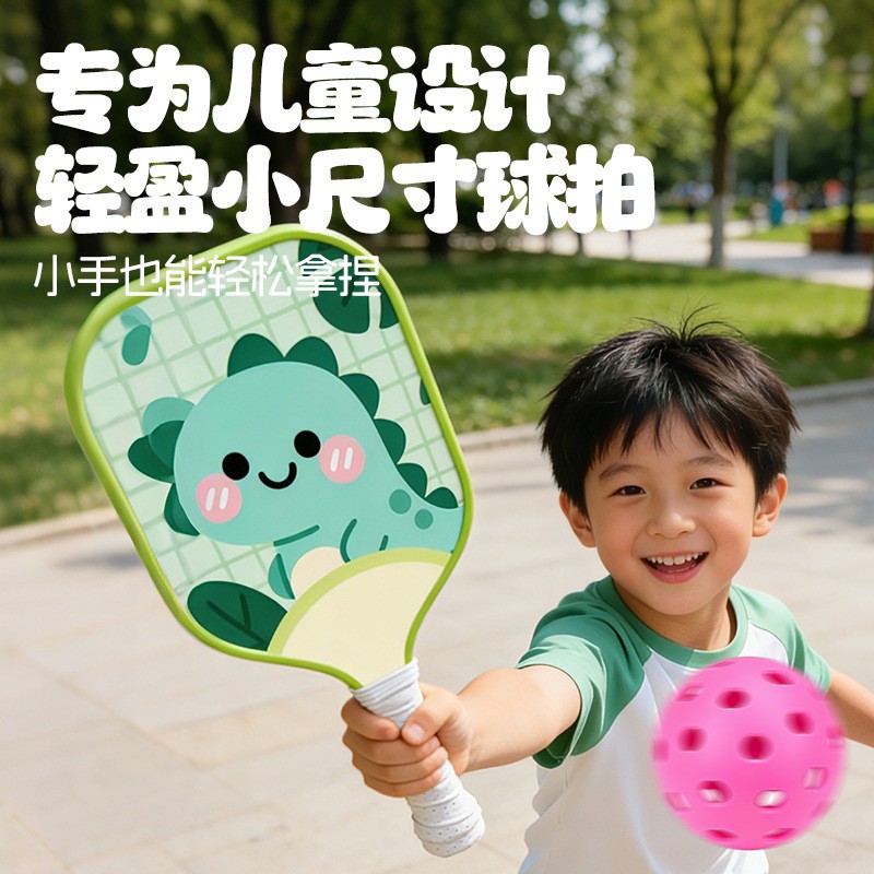 Factory Children's Cartoon Pickleball Rackets, Youth Pickleball Fiberglass Boards, Wholesale in Stock, Customizable with Your Own Design