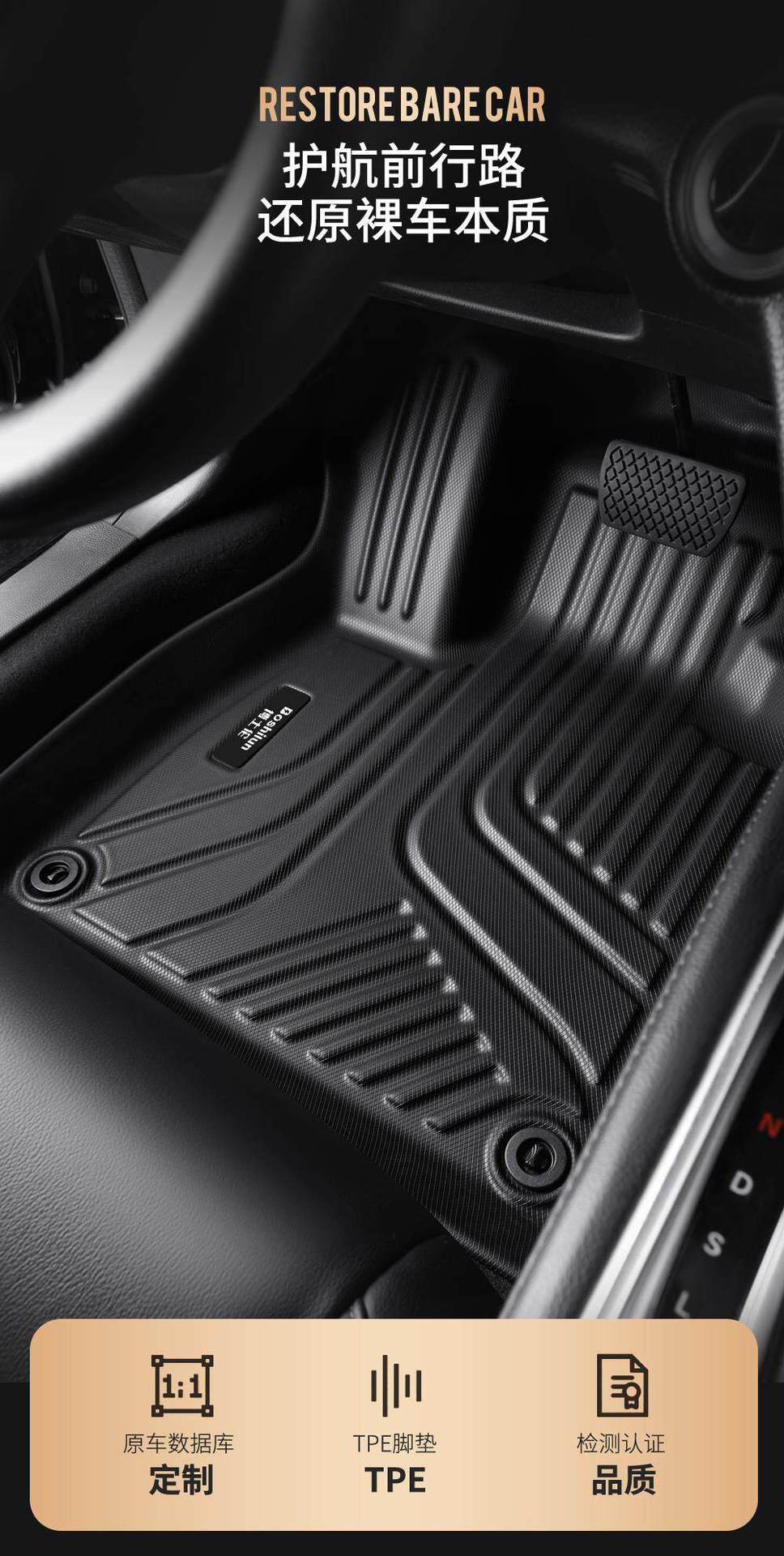 Tpe Car Floor Mats Byd Song Plus Dmi Semi-Enclosed Plus Ev Carpet 21-25 Models High-End Starry Sky Carpet