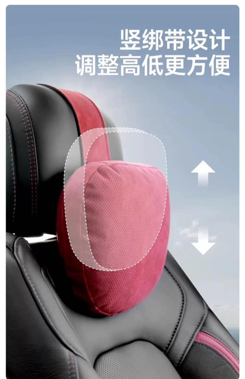 Suitable for Alcantare Maybach Car Headrest, S-Class Neck Pillow, Suede Car Lumbar Cushion, Mercedes-Benz Audi