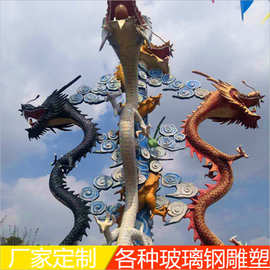 户外大型玻璃钢仿铜彩绘铸铜锻铜金属龙腾雕塑雕像景观广场物摆件