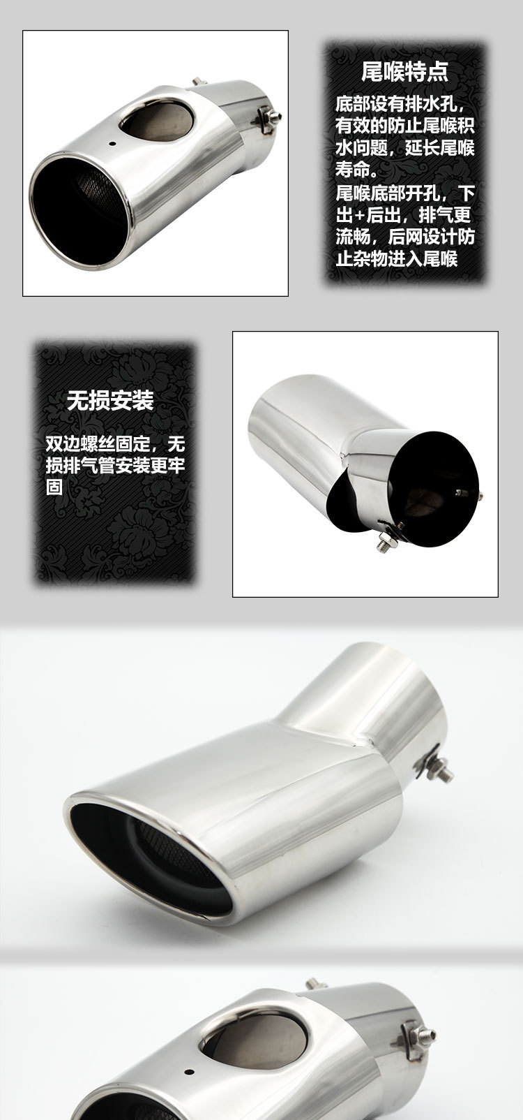 Factory sales highlight is suitable for modern IX35 smart running Range Rover sports tail throat off-road vehicle modified stainless steel exhaust pipe