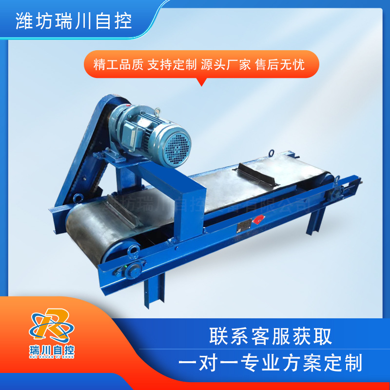 风冷式永磁自卸除铁器 自卸式磁性分离机 吊挂式除铁器 磁选设备
