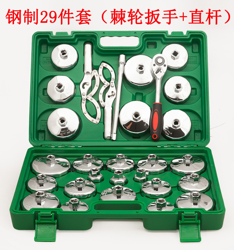 机油格拆卸工具保养机油格扳手滤清机滤帽式汽车通用型