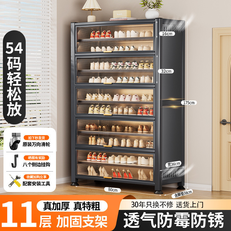 スチール製の中世スタイルの玄関ドア靴キャビネット、家庭用玄関収納キャビネット、廊下口靴ラック、収納キャビネット、壁に一体化|undefined