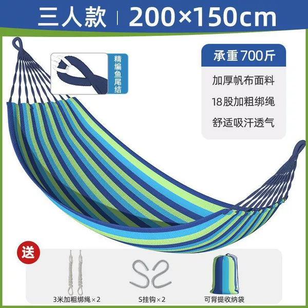 [Wide three-person model] Basket color strips 200*150-thick binding rope + storage bag without wooden sticks