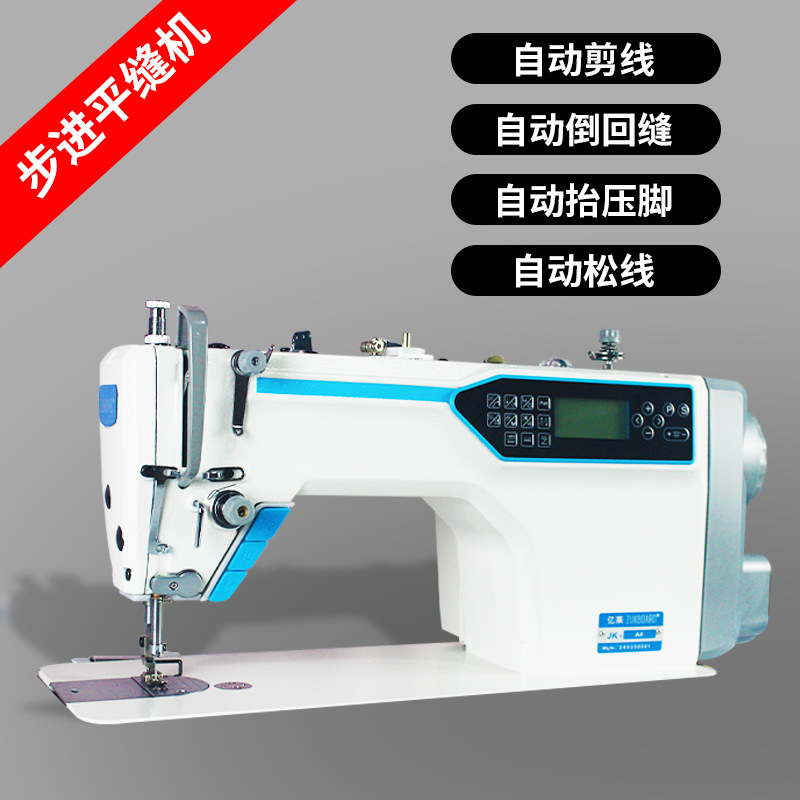 Sewing machine máquina de coser de la industria informática máquina de coser Jack máquina de coser plana eléctrica máquina de coser de bajo precio de comercio exterior