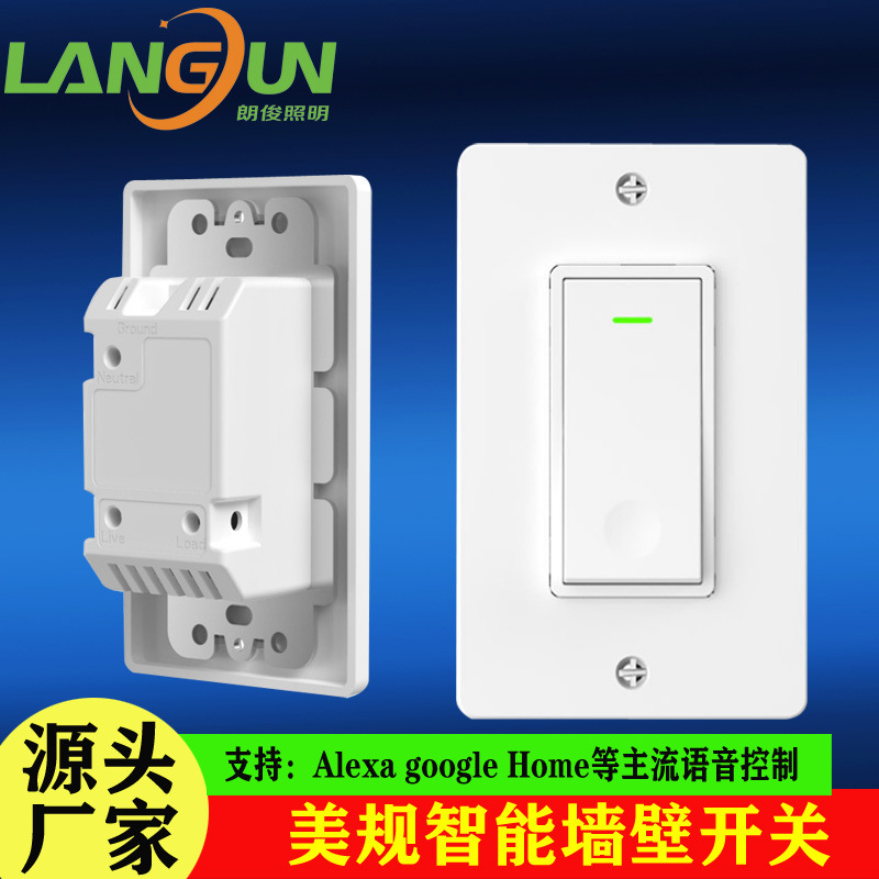 Zigbee智能开关 远程调控兼alexa语音控制开关APP无线遥控 美规|ru