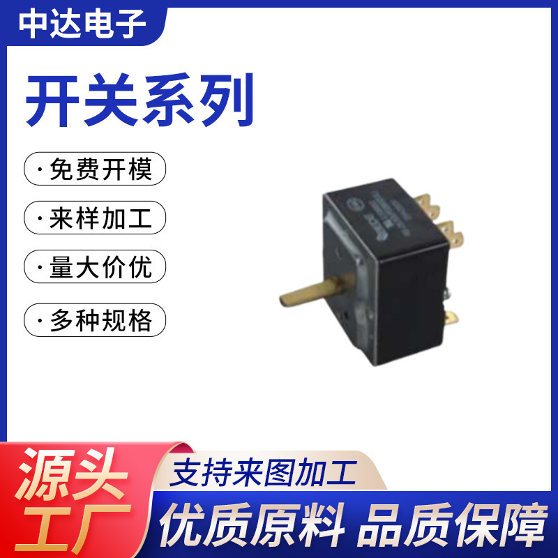 Amazon Multi-Position Rotary Switch with Multi-Contact Design, Industrial-Grade Black Casing Electrical Equipment Control Switch