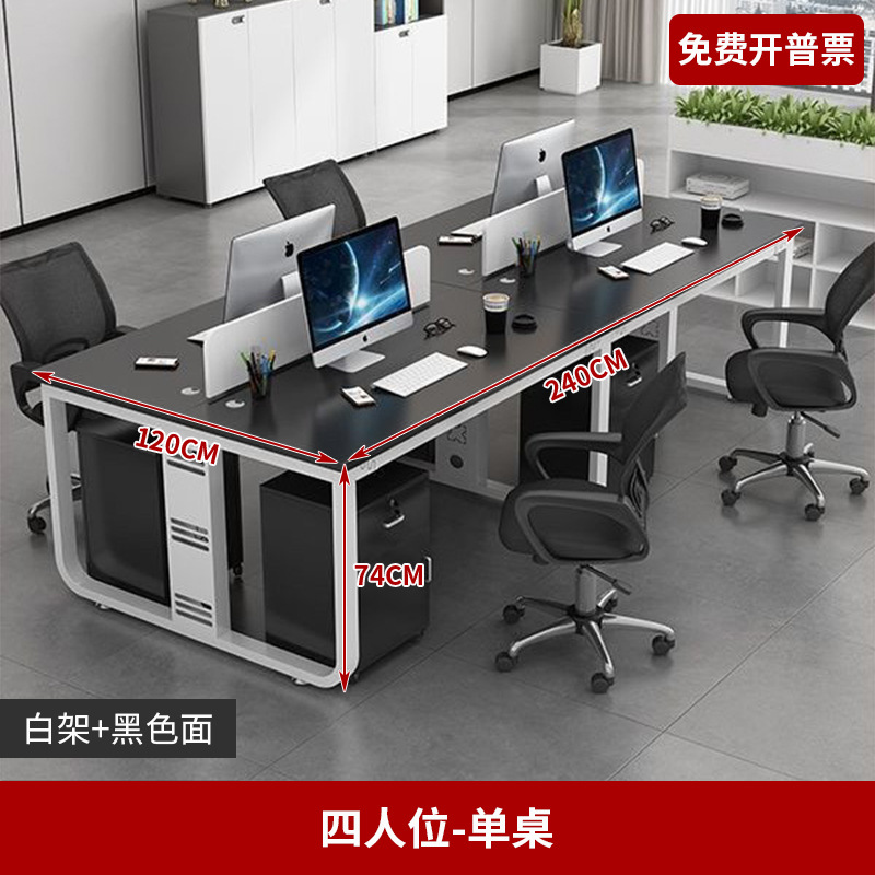 Mesa y silla de oficina blanca combinación de personal de oficina doble 4 cuatro 6 personas pantalla mesa de trabajo de personal de empresa