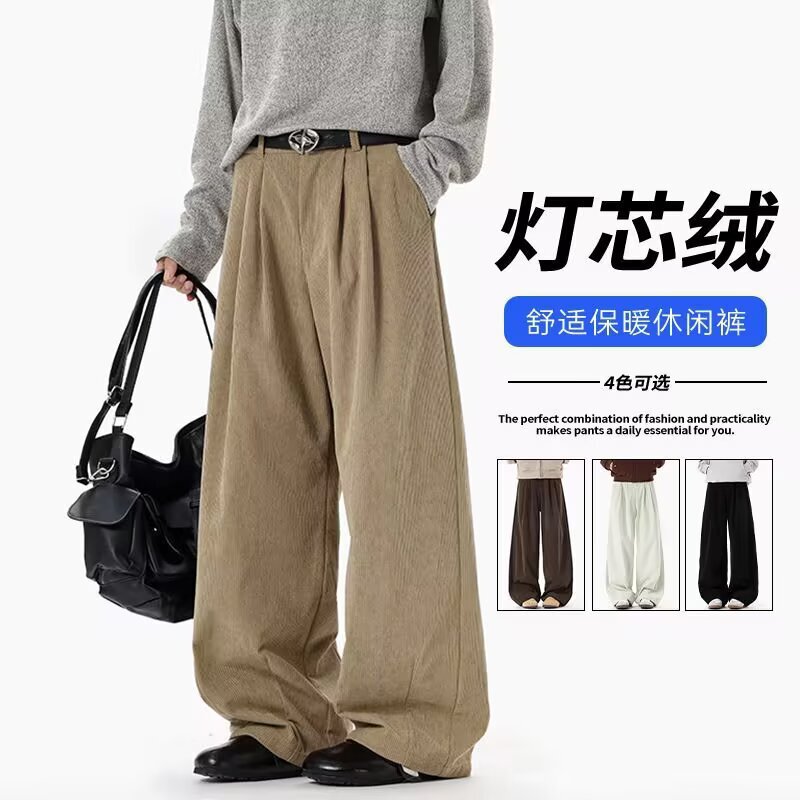 Spring and Autumn American-Style Heavy-Duty Hong Kong-Style Corduroy Textured Versatile Casual Pants for Men, Straight-Leg Pants for Teenagers Spring and Autumn American-Style Heavy-Duty Hong Kong-Style Corduroy Textured Versatile Casual Pants for Men, Straight-Leg Pants for Teenagers