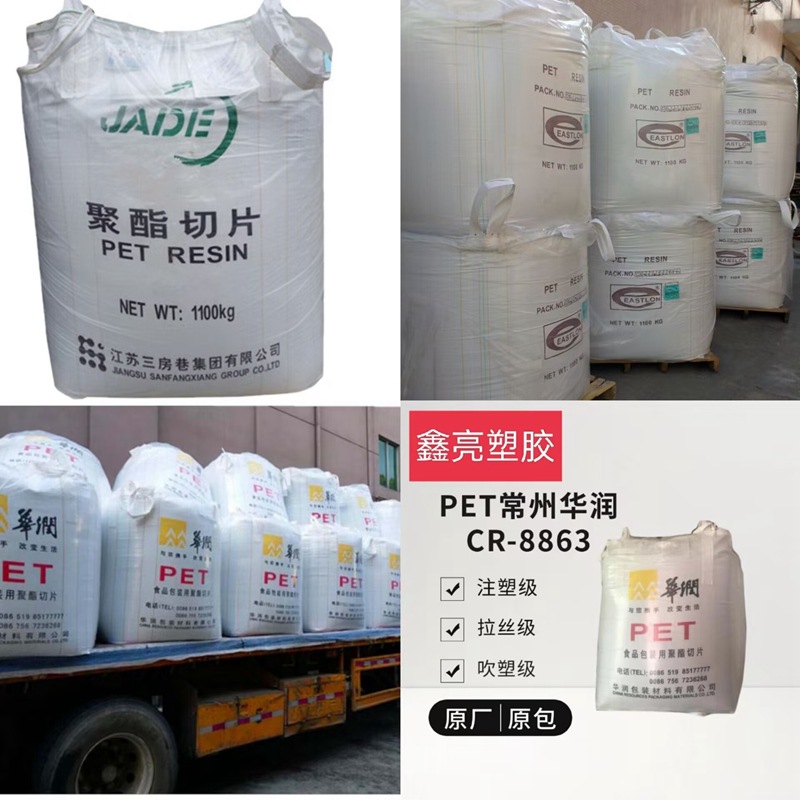 PET加纤防火 美国杜邦FR530阻燃级黑色本色玻纤增强30GF%塑胶原料