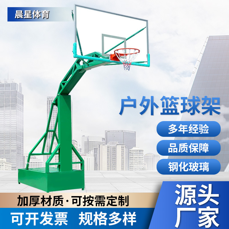 Reinforced Large Box Standard Basketball Rack Outdoor Movable Adult Dunk Rack Special Basketball Rack for Training and Competition