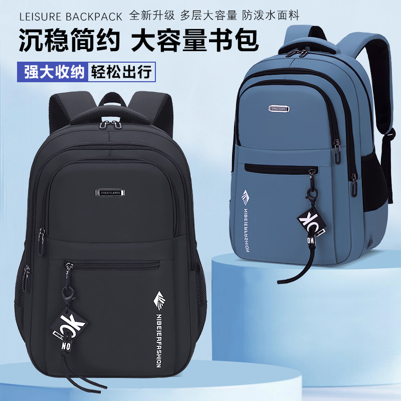 Mochila para hombres de gran capacidad de negocios ocio viaje computadora de alta escuela secundaria mochila de estudiantes universitarios