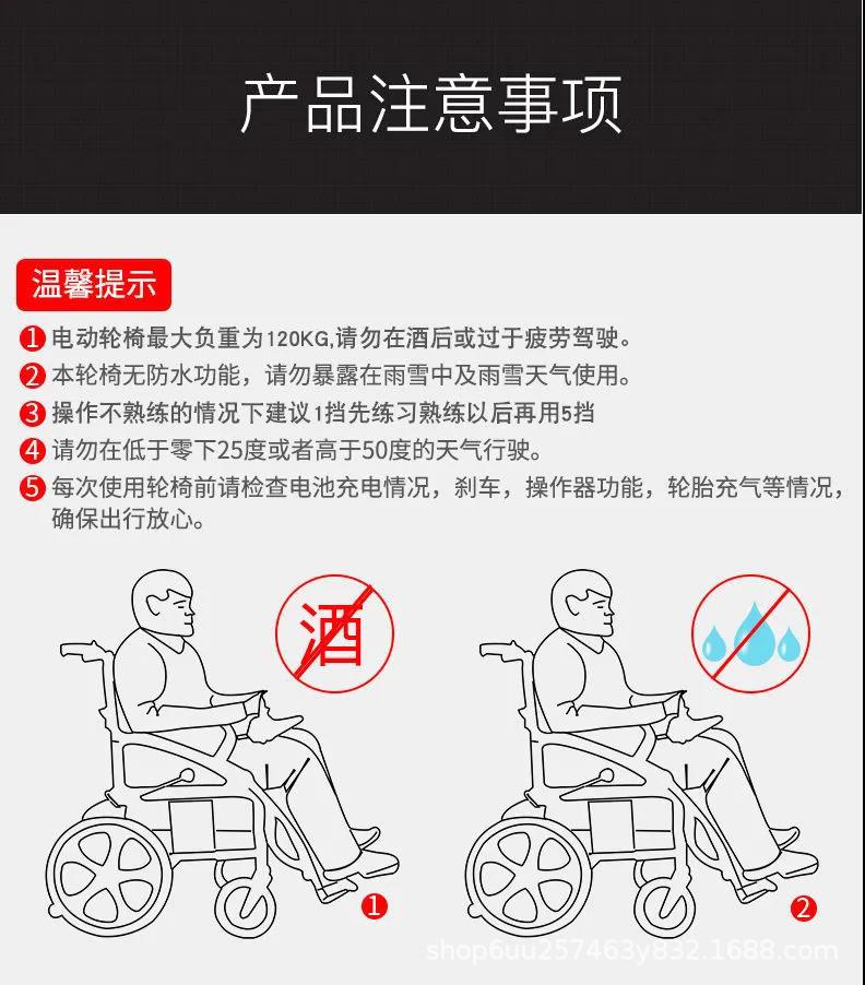 Electric wheelchair manufacturers can lie folding elderly disabled intelligent automatic elderly four-wheel scooter wheelchair