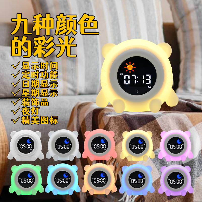 柔らかい食品級シリカゲル目覚まし時計子供が睡眠をなだめる|undefined