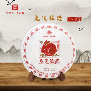 ����ɽ�������357�˲��2016���ն�������Ф�Y�мo����~�ղ�