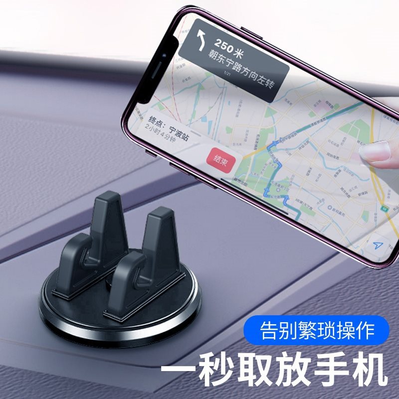 자동차 휴대 전화 브래킷 다기능 창조적 인 자동차 휴대 전화 홀더 보편적 인 계기판 실리콘 네비게이터 브래킷베이스