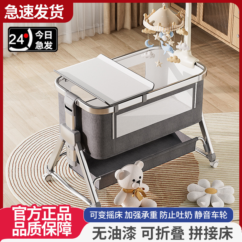 Aluminum Alloy Crib Removable Foldable Cradle Bed Multi-Functional Bed Newborn Splicing Large Bed Children's Bed