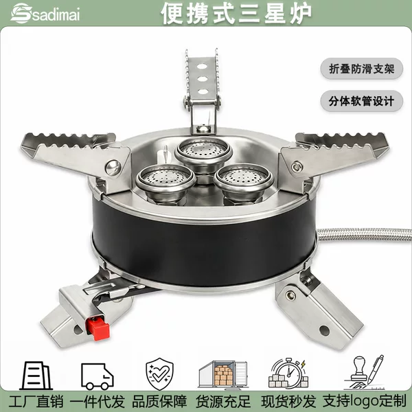 Outdoor Stove Portable Samsung Stove Camping Gas Stove Liquefied Gas Stove Five Star Mountain Fierce Stove Camping Stove