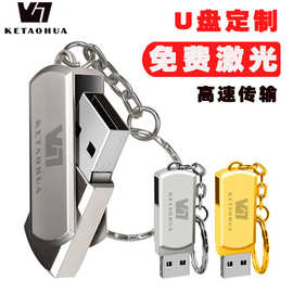 小胖子优盘批发64GB金属3.0优盘32g系统盘128GB电脑usb2.0车载U盘