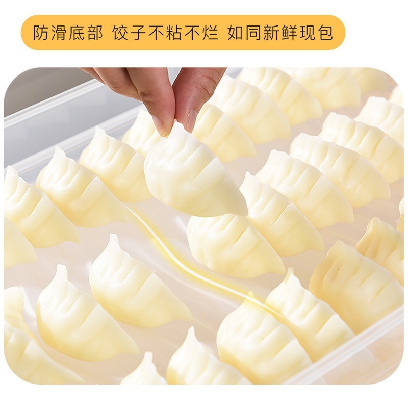 手提式饺子盒保鲜盒混沌盒冰箱收纳盒饭盒饺子盘收纳盒计时饺子|undefined
