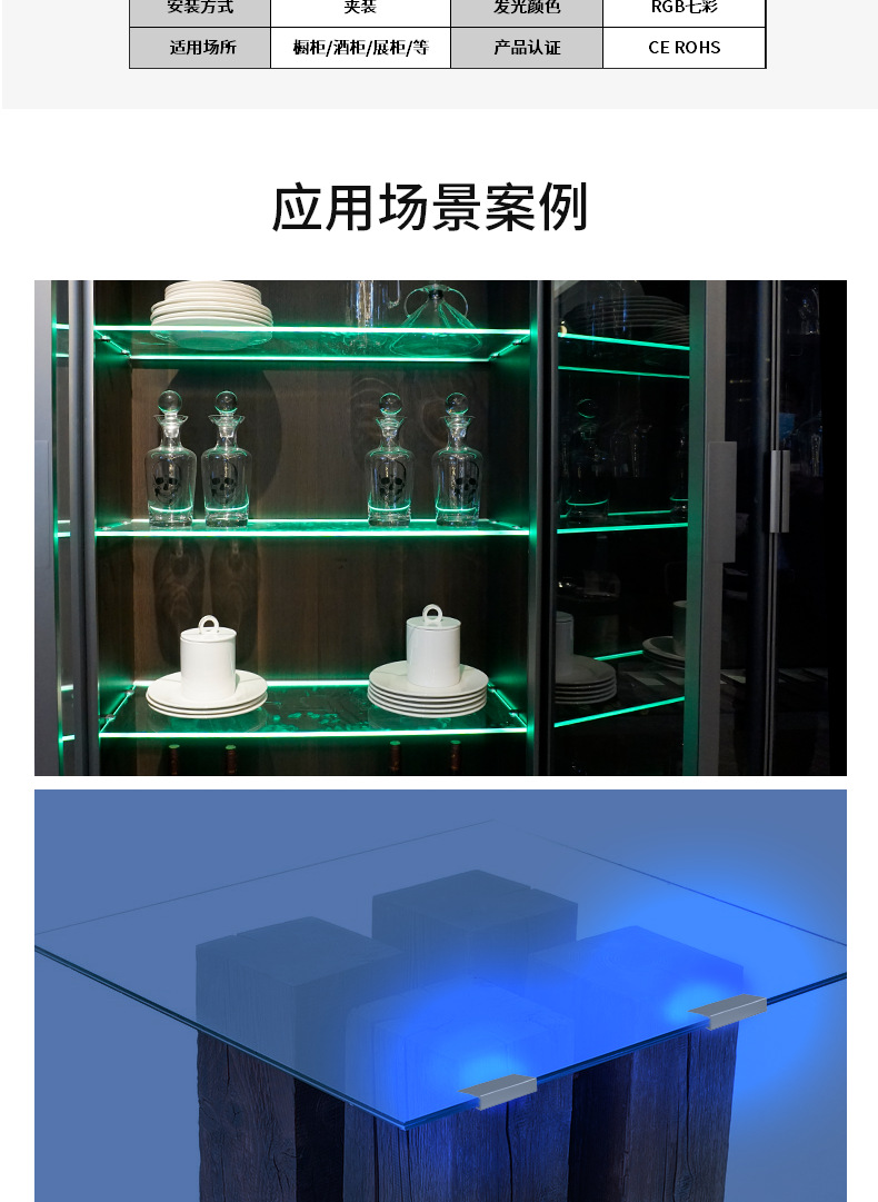 层板玻璃夹子灯