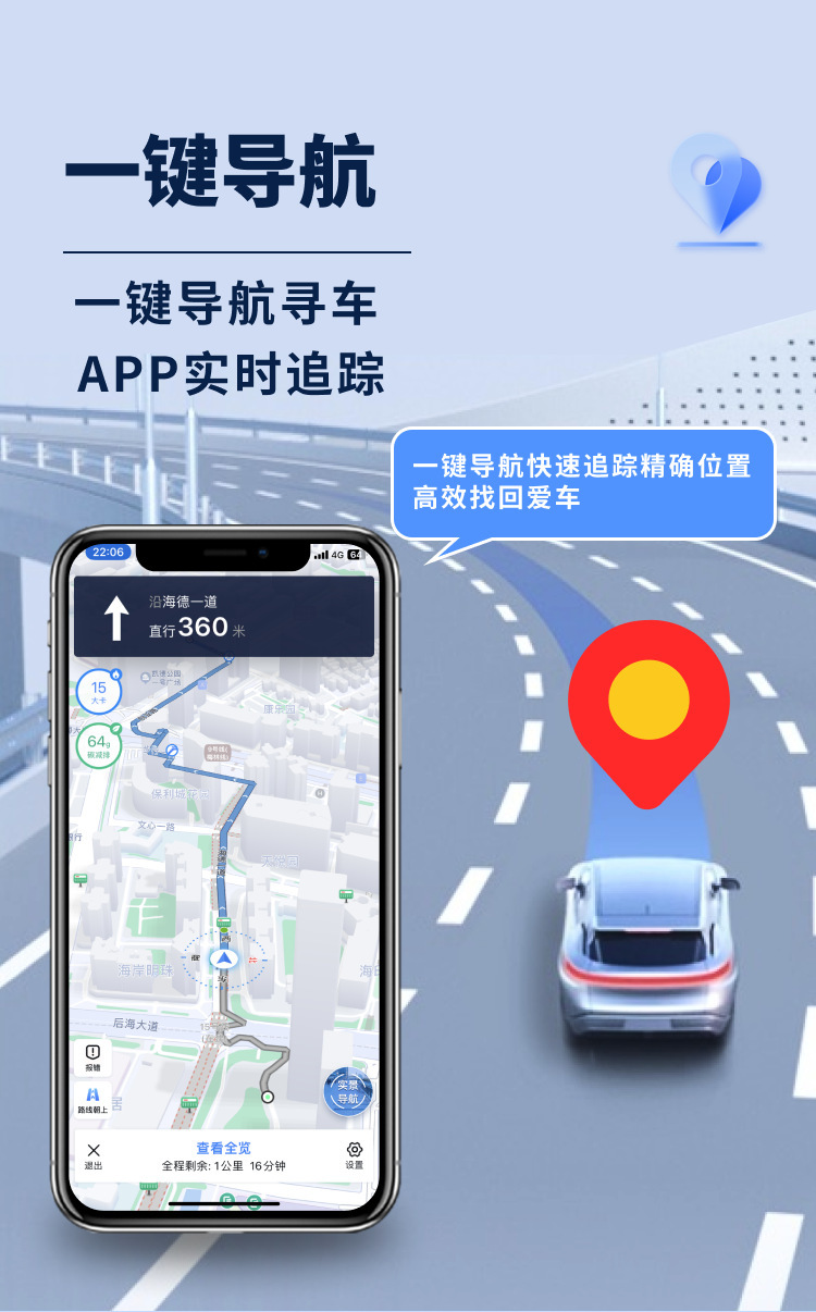 Vehicle-Mounted Smart Gps Locator 4g Strong Magnetic Charging-Free Fleet Transportation Management Car and Motorcycle Positioning Tracker