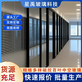 深加工玻璃;原片玻璃