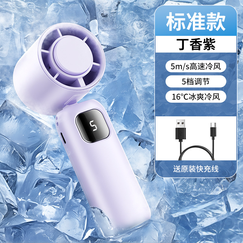 2025 半導体冷凍ハンドヘルドファン折りたたみ式デュアル目的首吊り USB 充電屋外ポータブルサイレント卸売|undefined