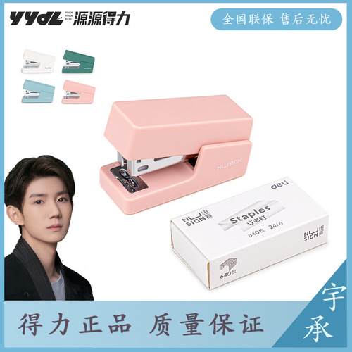 deli NS083 stapler for students, mini portable hand-held labor-saving stapler