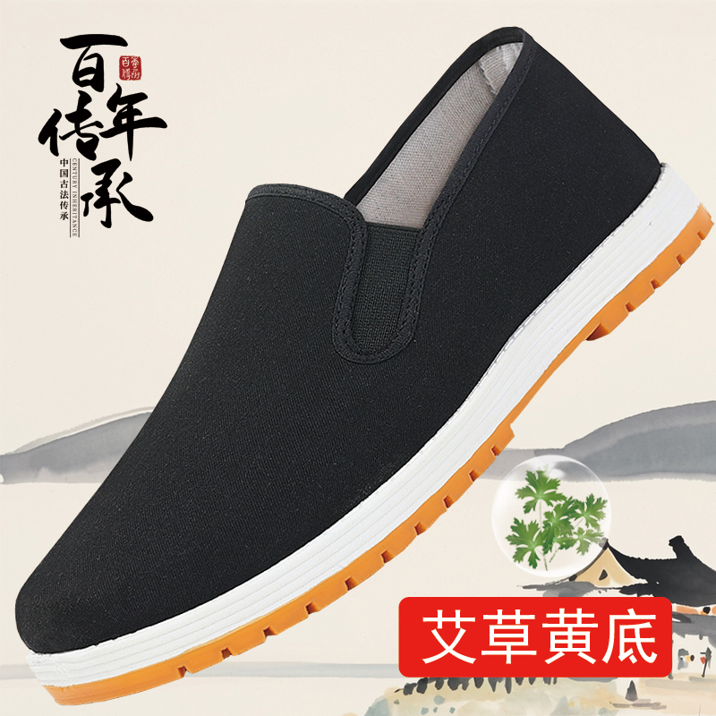 쇠고기 힘줄 쑥 탈취 천