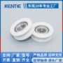u型包塑608zz包胶导向轮