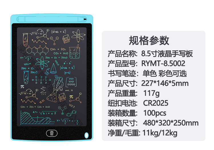 lcd writing tablet