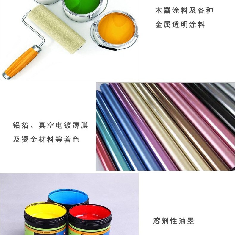 High concentration water oil dual-use color essential oil, high temperature resistant color essence,