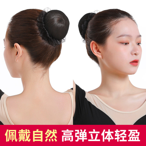 Hair net for female fashion, summer art exam, dance, hair net with flower decorations, professional hairpin, child bouncy ponytail hair pin, wholesale hair accessories