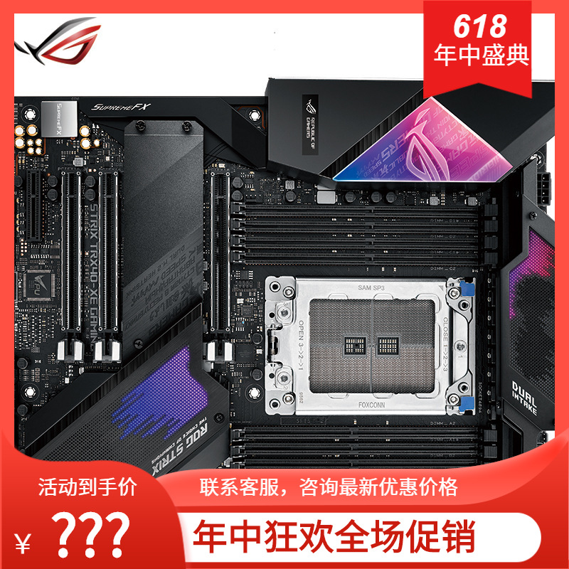 适用AMD 华硕 ROG STRIX TRX40-XE GAMING 主板 支持cpu 3960X