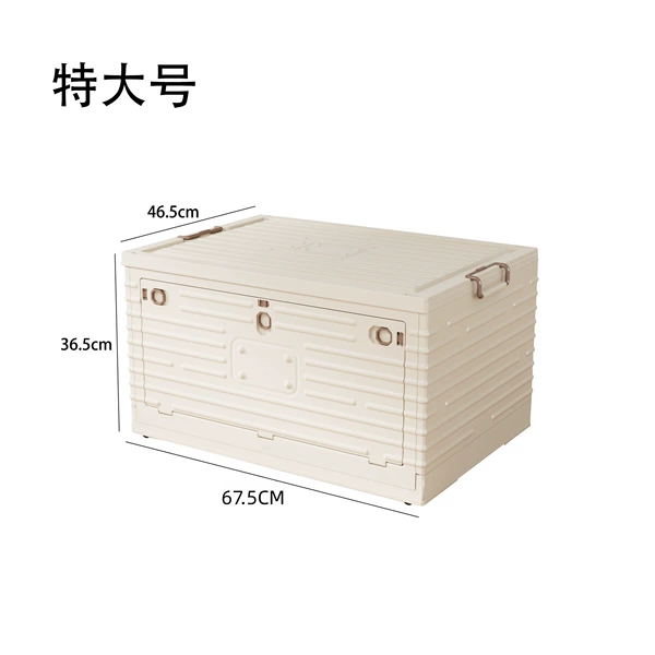 Extra Large Folding Box - All White